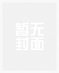 熊猫人和女神流落荒岛