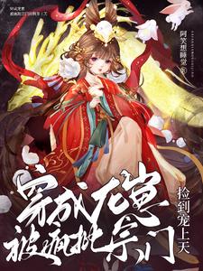 身世悲惨小马宝莉